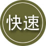 襄汾24小时道路救援