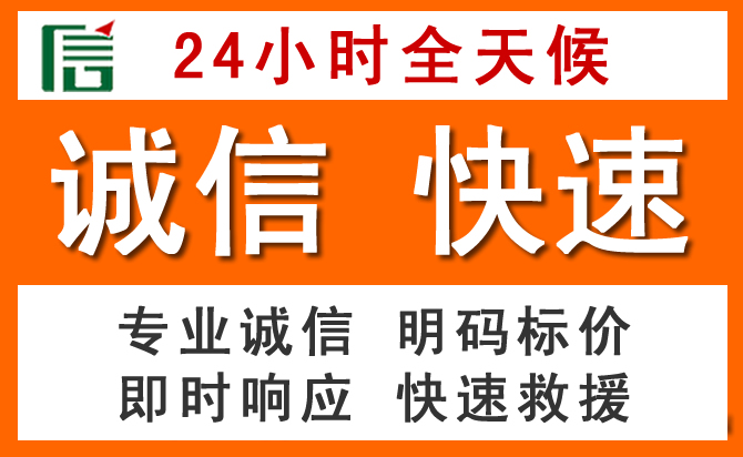 如何制定合理价格策略缓解襄汾道路救援售后压力