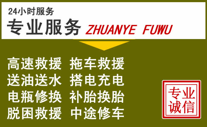 新能源汽车保有量攀升，襄汾道路救援行业未来发展新趋势解析